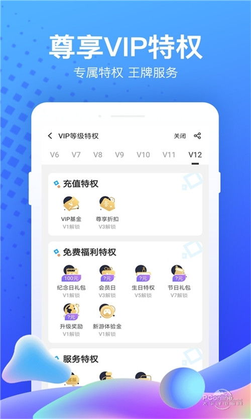 壁纸推荐大全  壁纸推荐大全