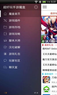 一刻相册怎么下载到手机版  一刻相册怎么下载到手机版