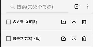 开源免费小说安卓版  开源免费小说安卓版