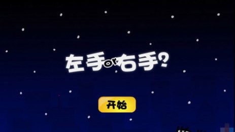 右手影视 