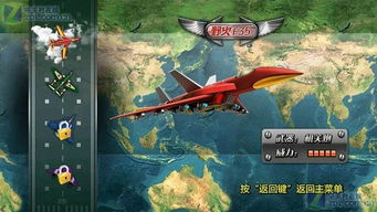 我的网红女友养成计划安卓版  我的网红女友养成计划安卓版