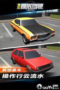 交易者游戏模拟器游戏安卓版下载  交易者游戏模拟器游戏安卓版下载