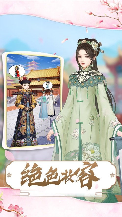 三消娘娘  三消娘娘