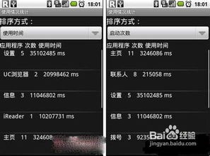我要如何说再见安卓版下载 
