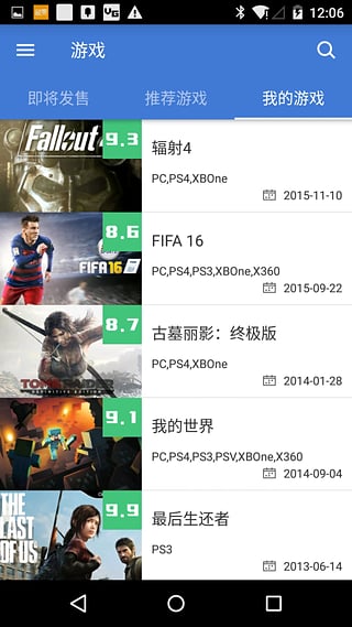 小时候的回忆  小时候的回忆