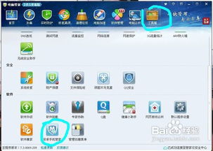 游戏隐藏app官网版2024免费下载v1.1  游戏隐藏app官网版2024免费下载v1.1