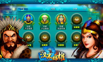 小桃的纠结安卓游戏  小桃的纠结安卓游戏