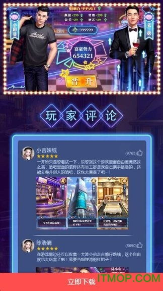 我的酒店业务游戏下载  我的酒店业务游戏下载