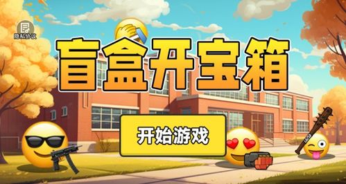 物理沙盒3D  物理沙盒3D