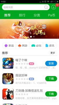 大型斜坡汽车特技 大型斜坡汽车特技