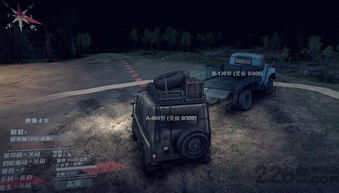 越野飞行怪物卡车驾驶 越野飞行怪物卡车驾驶