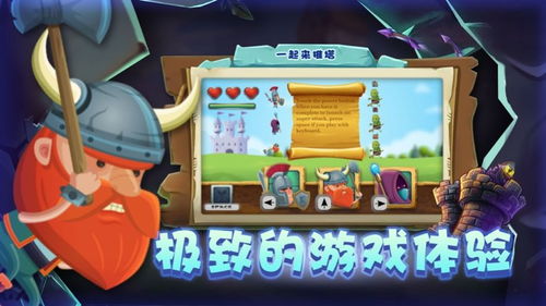 通天魔塔单机版手机下载 通天魔塔单机版手机下载