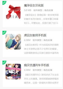 阿哆游戏屋app安卓福利版 阿哆游戏屋app安卓福利版