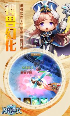 新不良人正版安卓手机游戏下载 