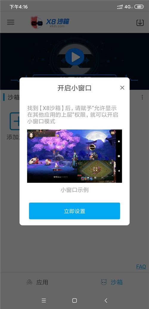电是怎么形成的游戏  电是怎么形成的游戏