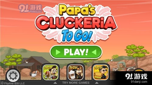 和平射手安卓版游戏免费下载地址  和平射手安卓版游戏免费下载地址