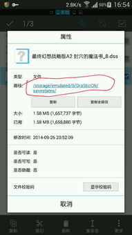 触不到的你最新版本  触不到的你最新版本