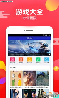 qc软件库(资源库)软件手机安卓版下载v2.0.0 