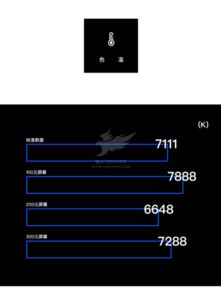 大酒改位置安卓版 