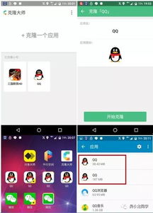 小桃的纠结安卓游戏 