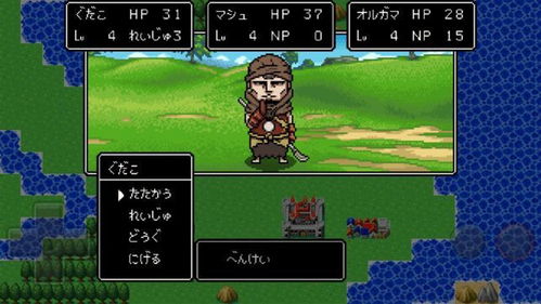 绝对才能生存RPG(AbsoluteTalentSurvivalRPG) 