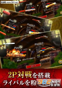 枪神传说游戏手机安卓版最新2024下载v1.0官方版 