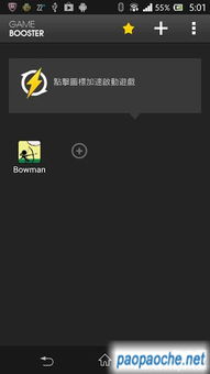 他究竟有几个好妹妹 