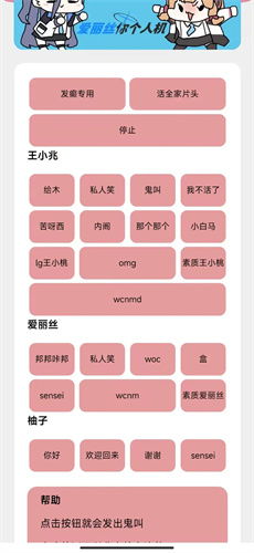 小桃的纠结安卓游戏 