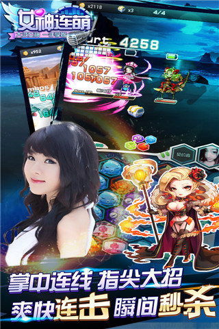 网瘾少女游戏安卓版 