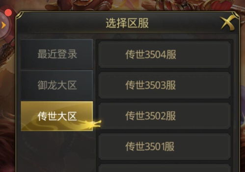 移动端水费充值手机软件下载安卓版v1.1 