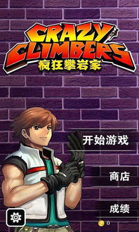 幸福的小家游戏安卓版下载安装最新版2024 