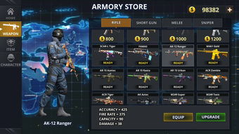 错误化恶搞之家低配版 