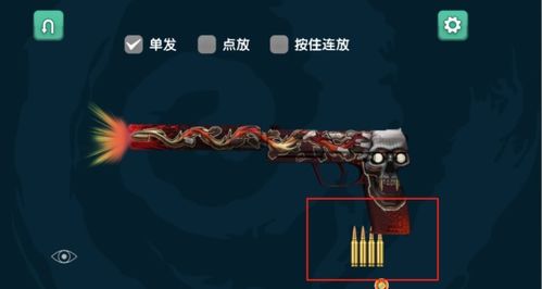 枪支武器模拟器游戏下载 