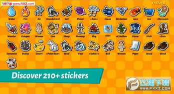 颜色大作战游戏下载 