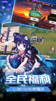 网瘾少女游戏安卓版 